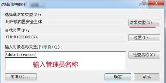 萝卜家园win7系统32位正式版