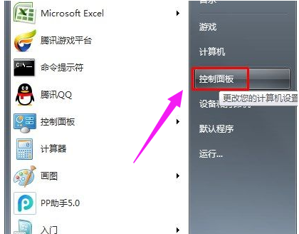 萝卜家园win7系统32位专业版