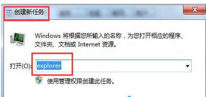 萝卜家园win7系统镜像iso