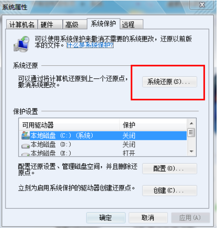 萝卜家园win7系统安装