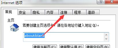 萝卜家园win7旗舰版