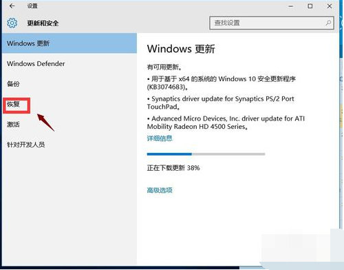 win7系统重装专业版