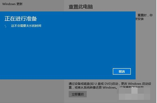 win7系统重装专业版