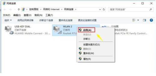 win7旗舰版安装