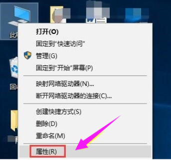 win7旗舰版安装