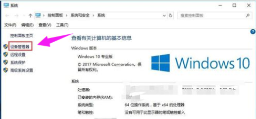 win7旗舰版安装