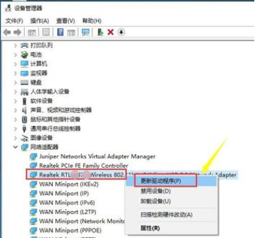 win7旗舰版安装