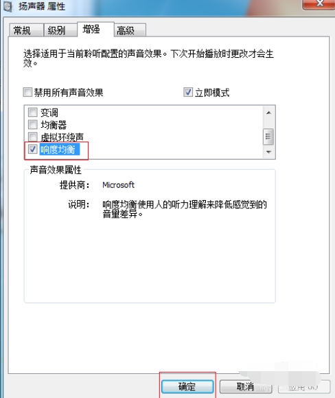 win7安裝版iso鏡像