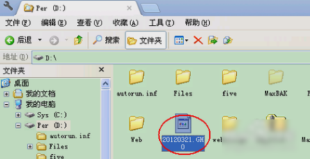 虛擬機專用win7係統