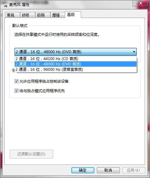 雨林木风win7原版镜像iso