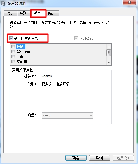 雨林木风win7正式版镜像iso