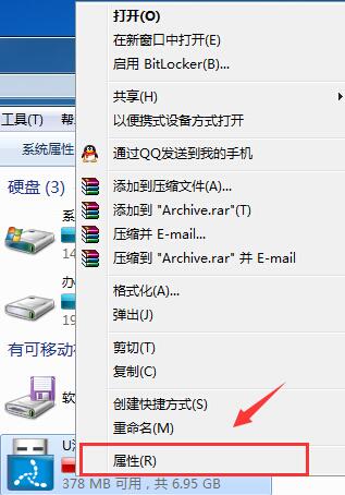 雨林木风win7旗舰版镜像iso