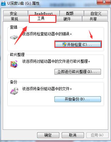 雨林木风win7旗舰版镜像iso