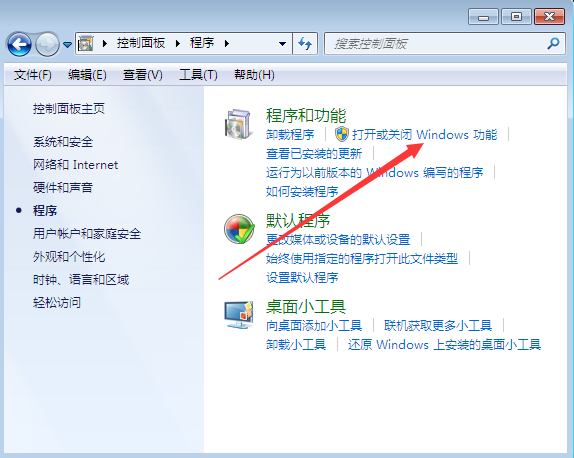 雨林木风win7镜像iso