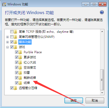 雨林木风win7镜像iso