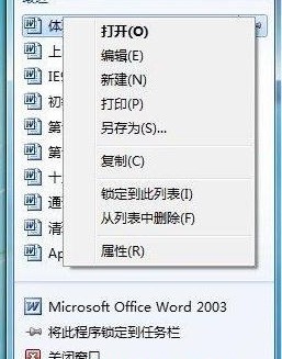 雨林木风win7镜像