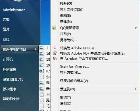 雨林木风win7镜像