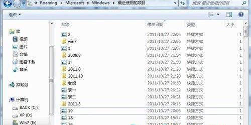 雨林木风win7镜像