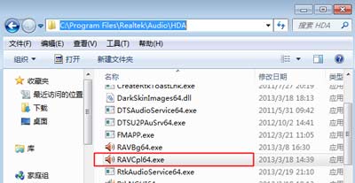 深度技术win7安装