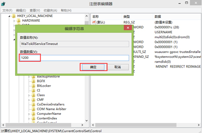 深度技术win7纯净版32位