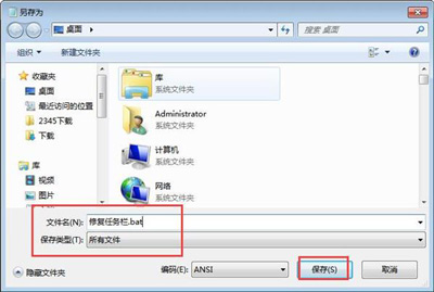 深度技术win7装机版