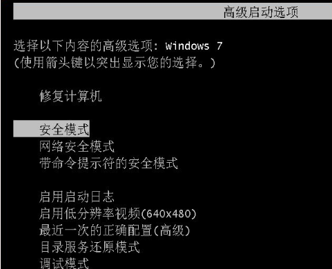 深度技术win7正式版