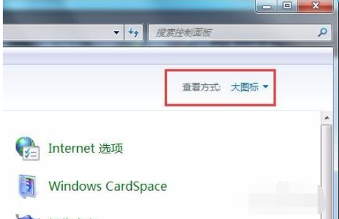 深度技术win7旗舰版