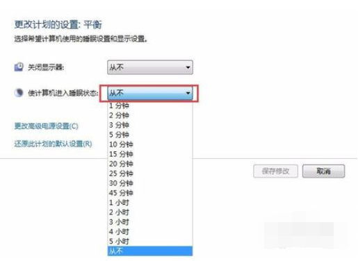 深度技术win7旗舰版