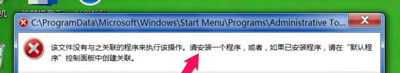 雨林木风ghost win7 SP1专业版