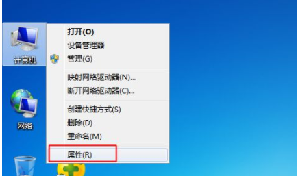 雨林木风ghost win7