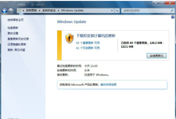 雨林木风ghost win7