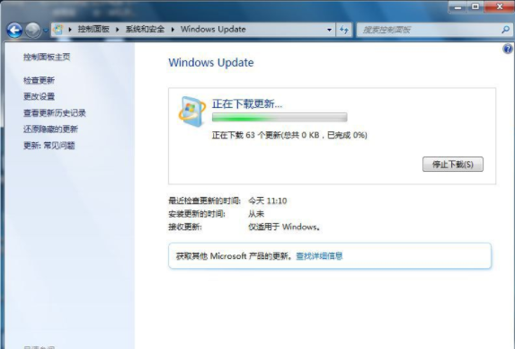 雨林木风ghost win7