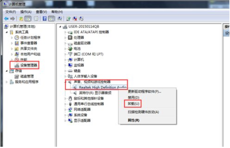 雨林木风win7精简版iso镜像