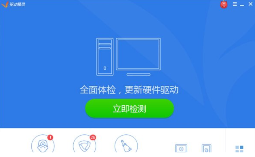 雨林木风win7精简版iso镜像