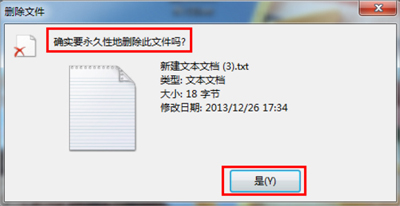 雨林木风win7精简版ISO