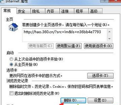 雨林木风win7系统精简稳定版