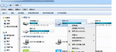 雨林木风win7系统精简稳定版