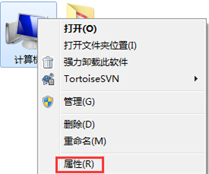 2019全新win7系统装机版