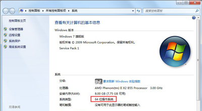 2019全新win7系统装机版