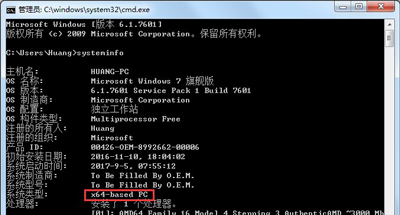 2019全新win7系统装机版