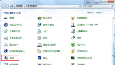 2019全新win7系统装机版