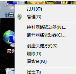 win7极限精简版