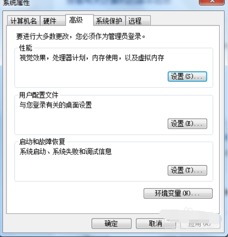 win7极限精简版