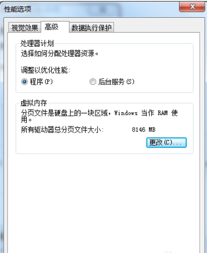 win7极限精简版