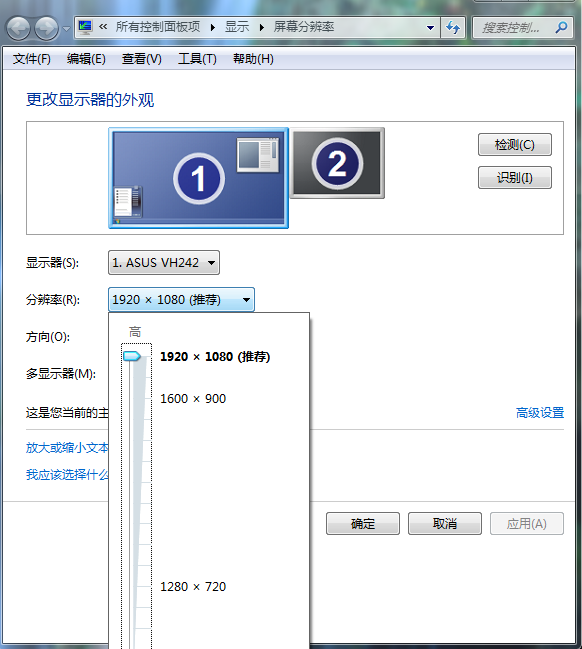 win7系统重装旗舰版