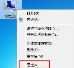 win7 32位iso镜像文件