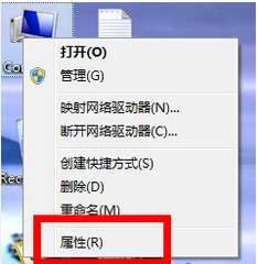 win7 iso安装专业版