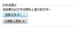 win7 iso安装稳定版