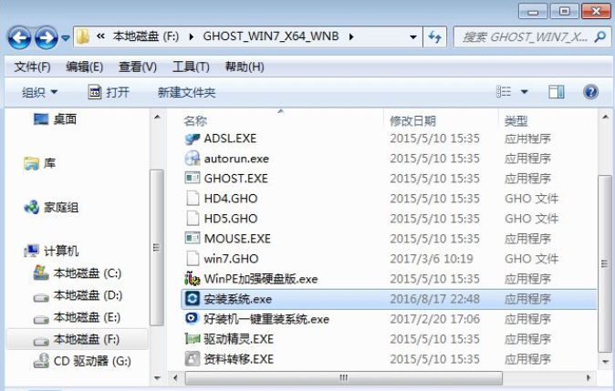 win7 iso原版