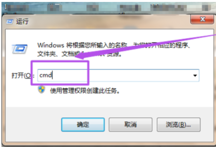 win7专业版安装镜像